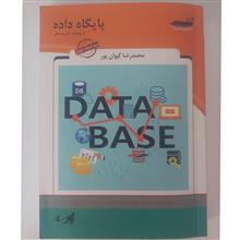 پایگاه
