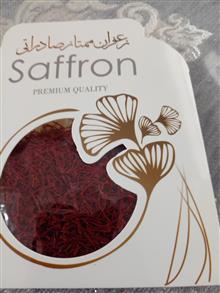 زعفران