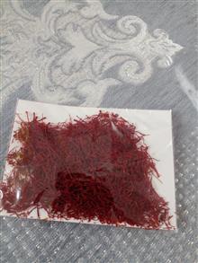 زعفران