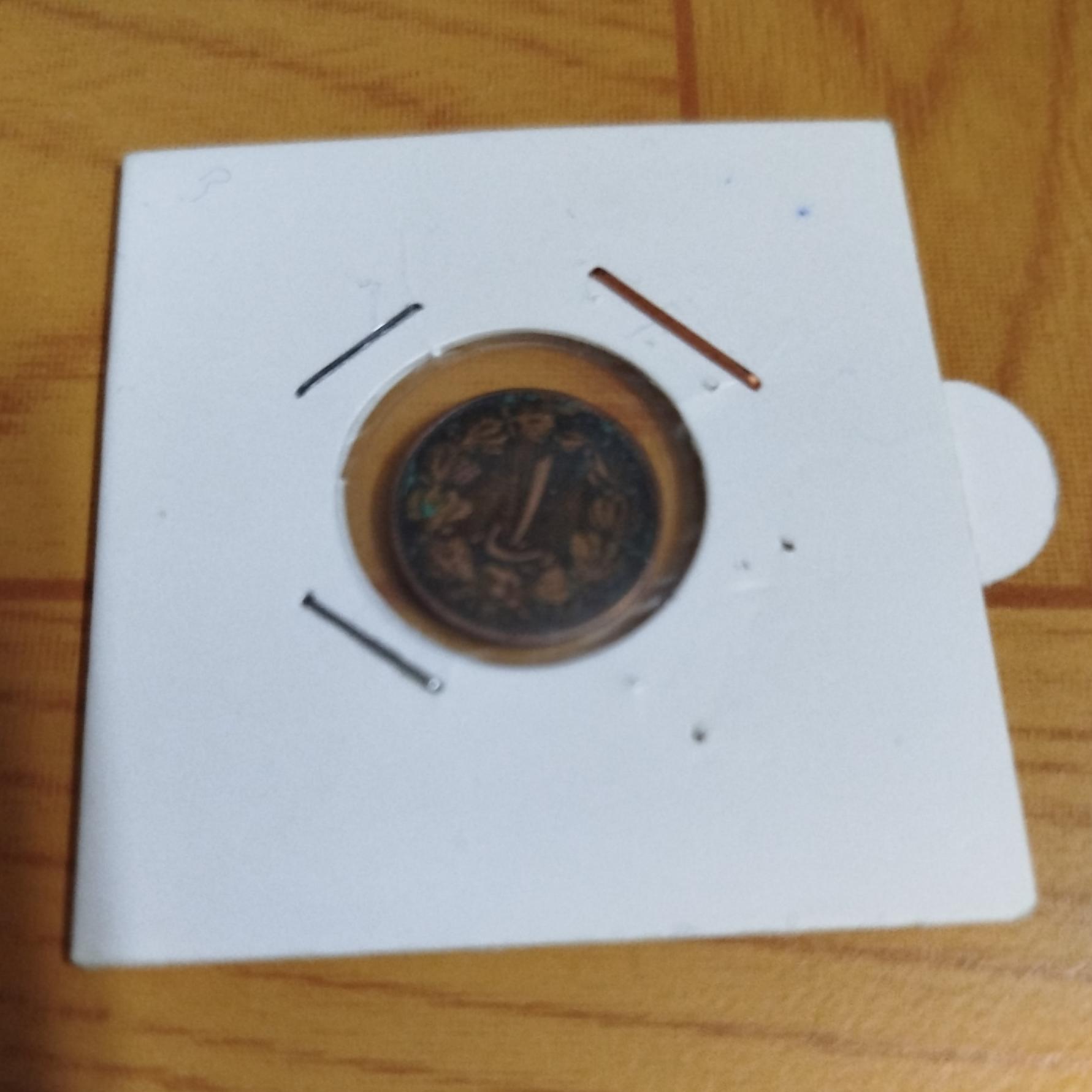 یک دینار رضاشاه