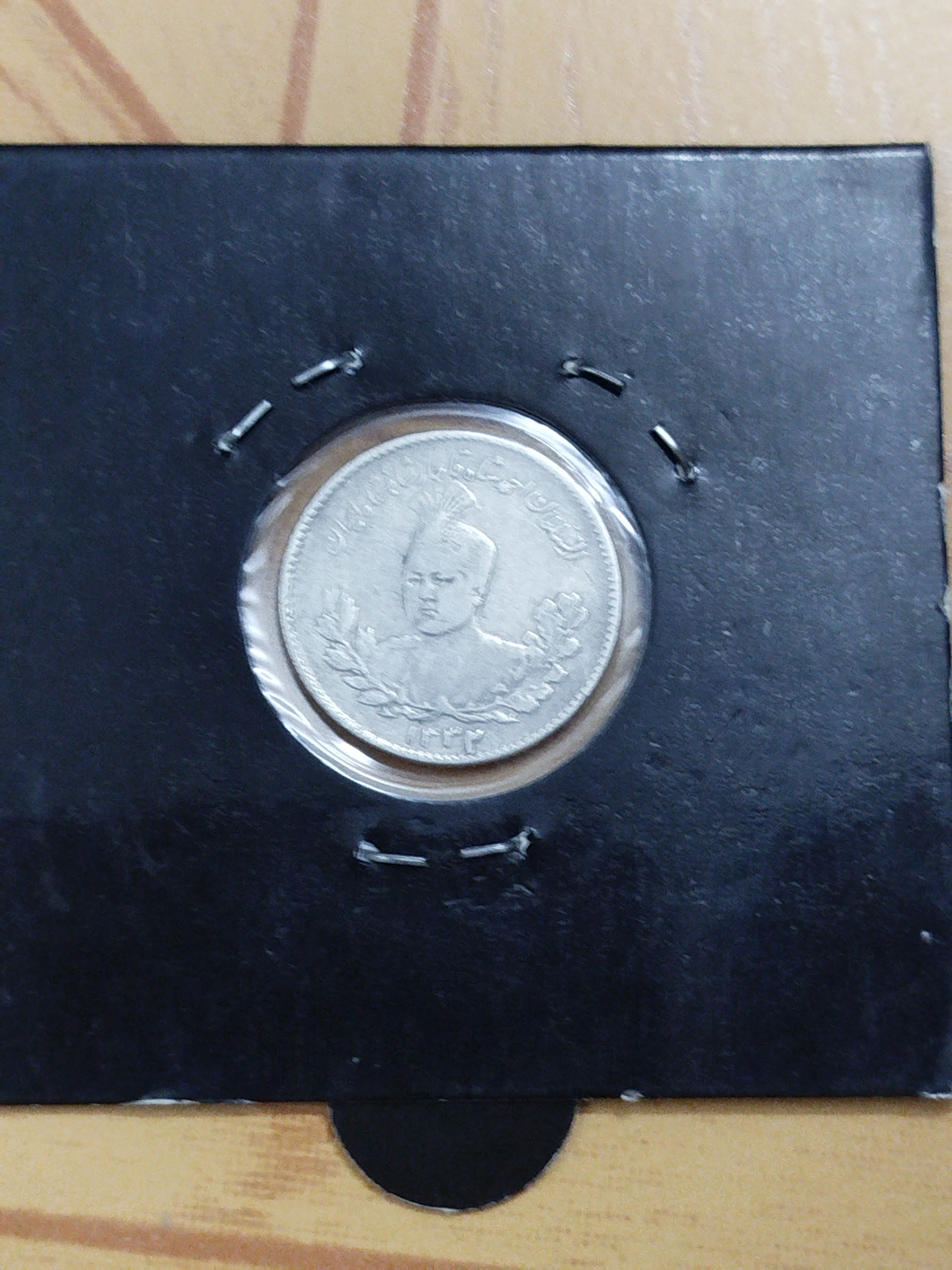 پانصد دیناری احمد شاه