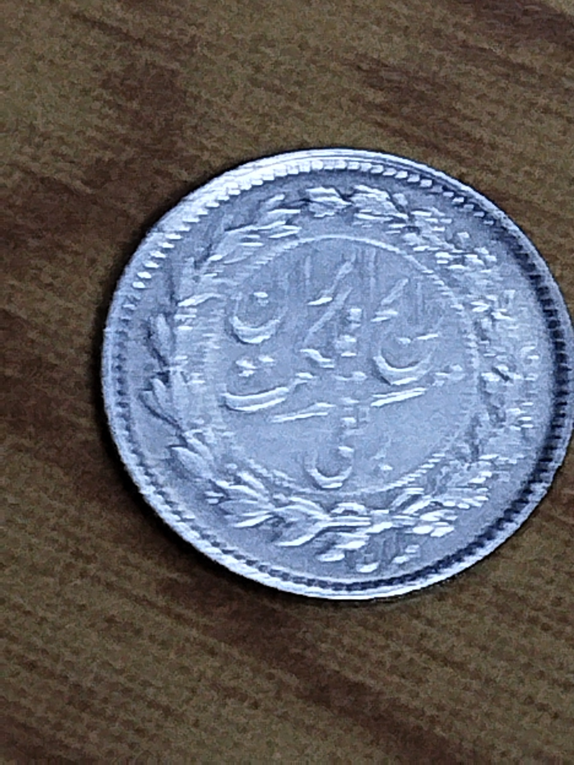 ربعی نقره رضاشاه1315