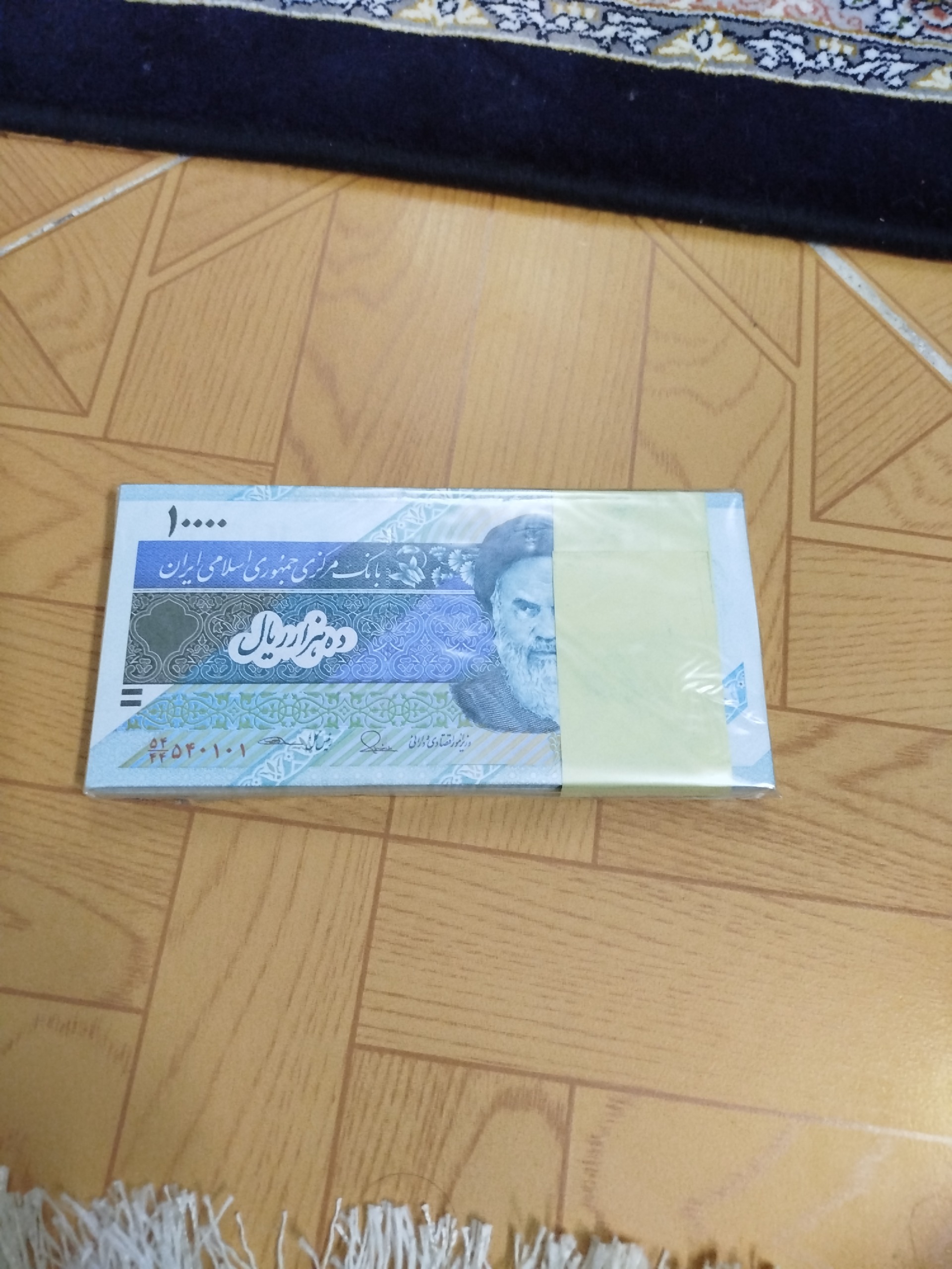 بسته کامل یکتا صد هزاری دماوند