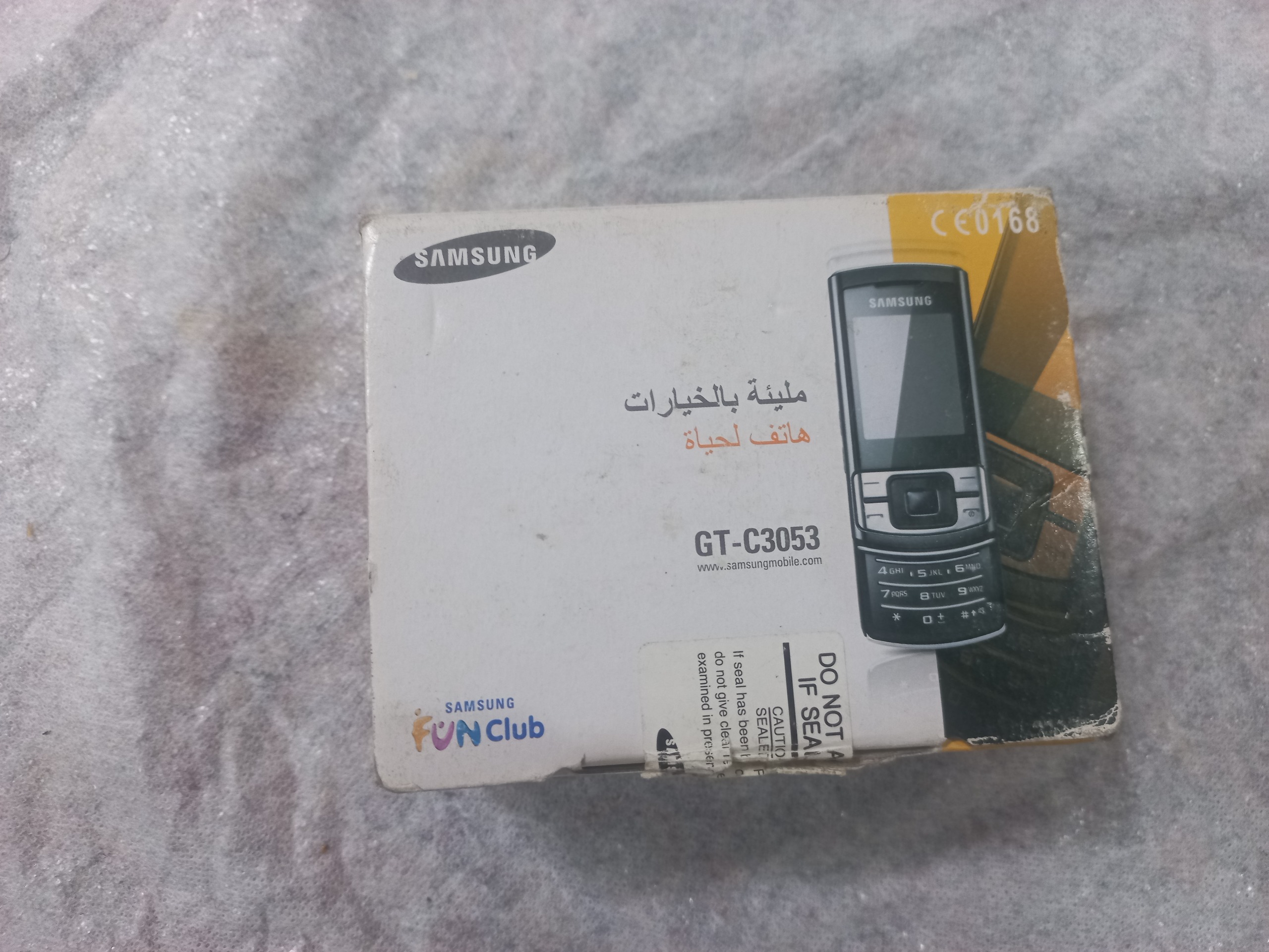 کارتن گوشی سامسونگ قدیمی مدلGtc3053
