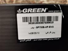 Gp700b-hp