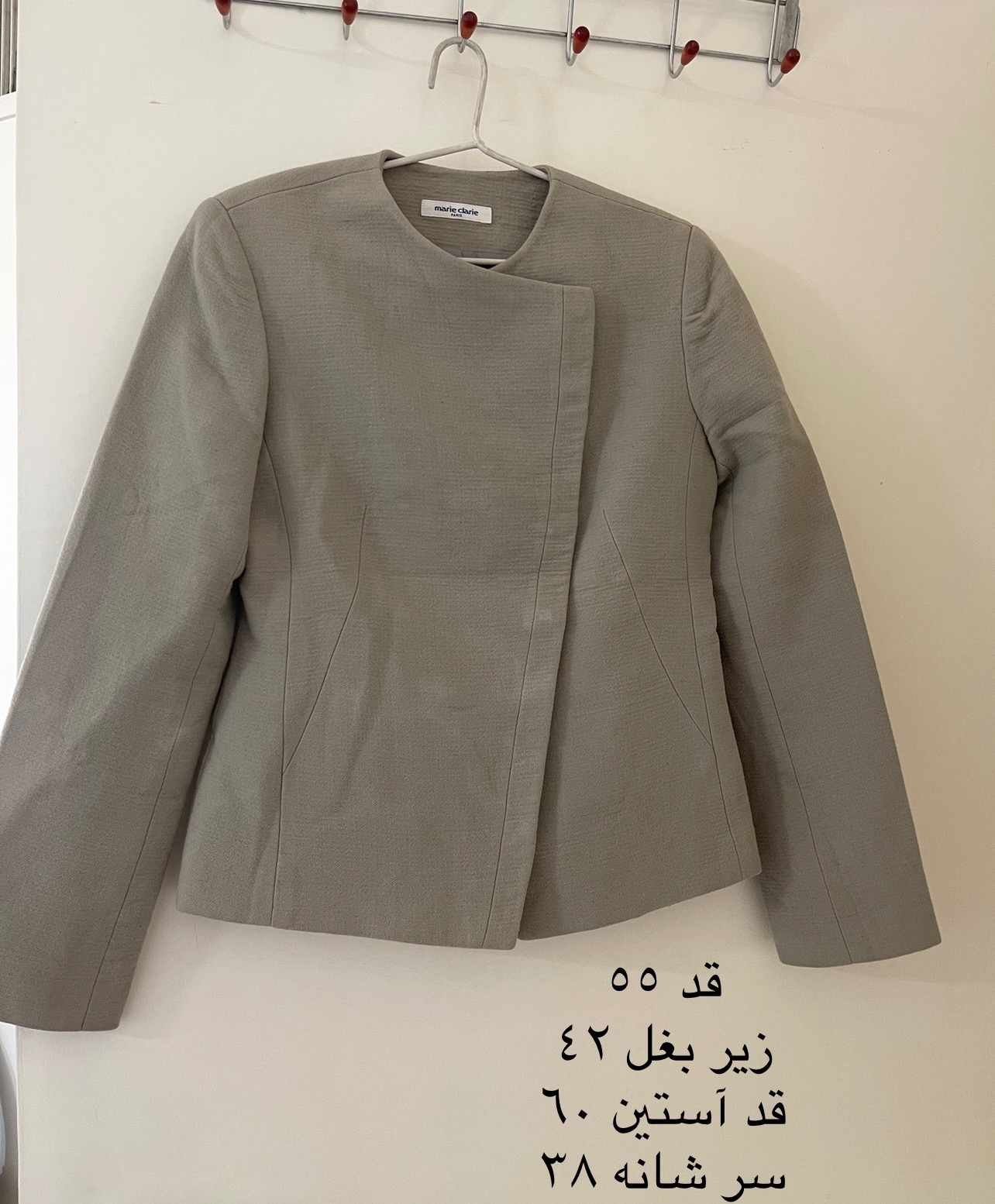 پالتو زنانه خارجی