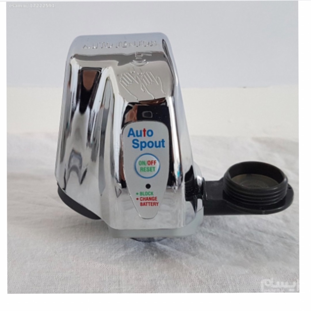 سر شیر چشمی