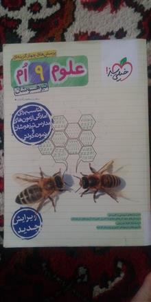 کتاب