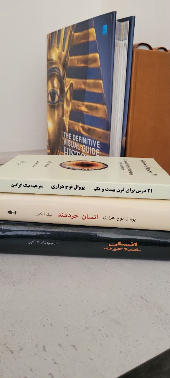 انسان خداگونه انسان خردمند 21 درس