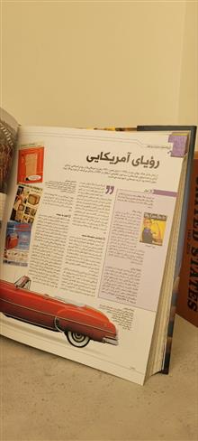 تاریخ