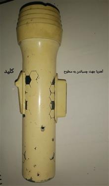 چراغ