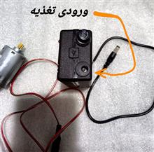 موتور
