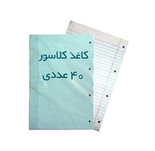 کاغذ