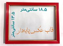 قاب