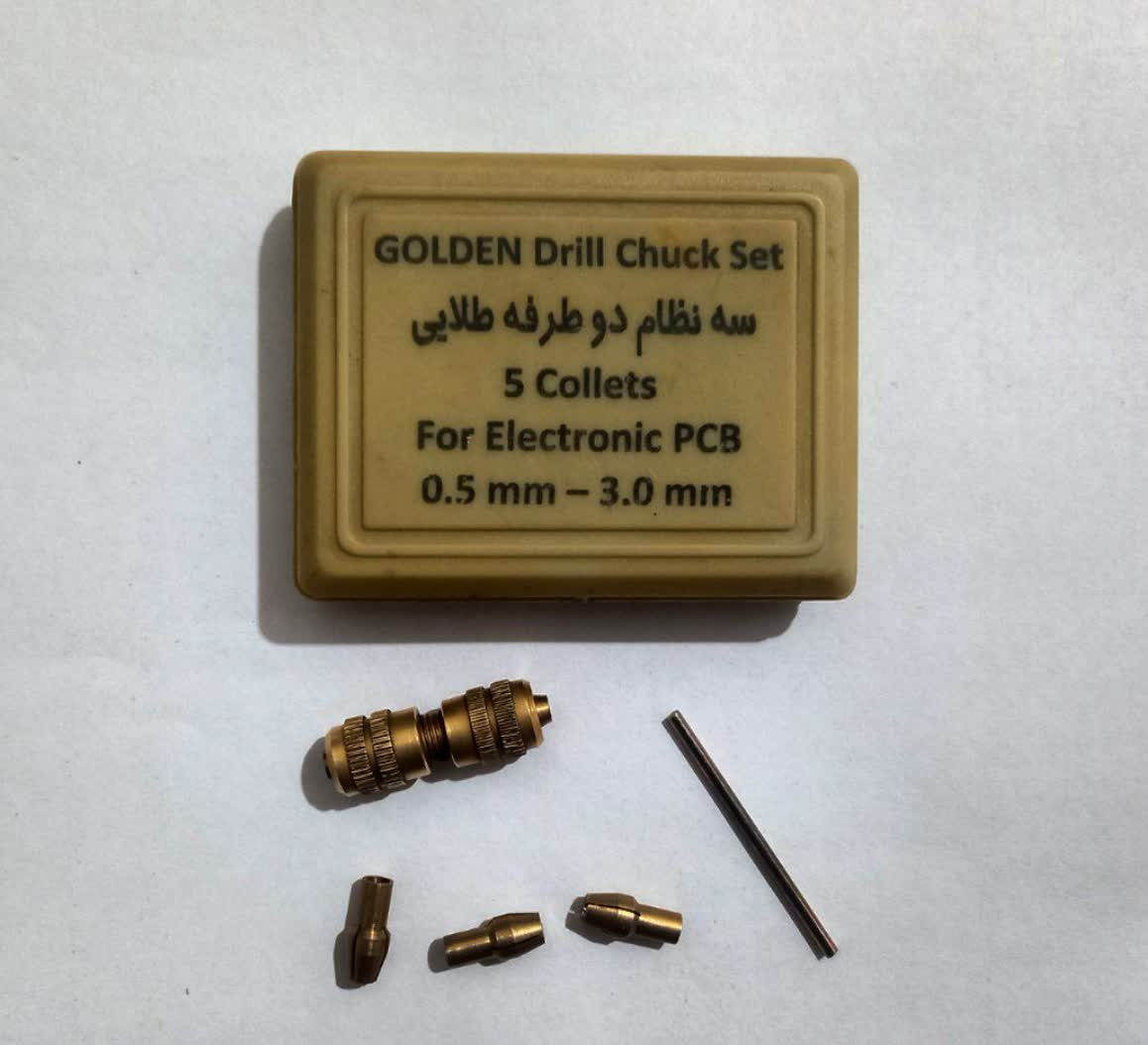 پک سه نظام دو طرفه طلایی (مخصوص آرمیچر)