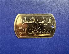 پلاک