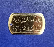 پلاک