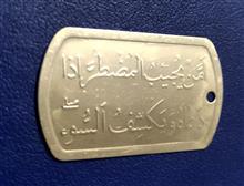 پلاک
