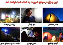 لامپ
