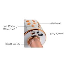 میکروفن