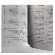 تعدادی