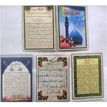 تعدادی
