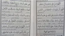 تعدادی