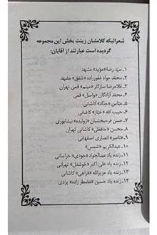 تعدادی