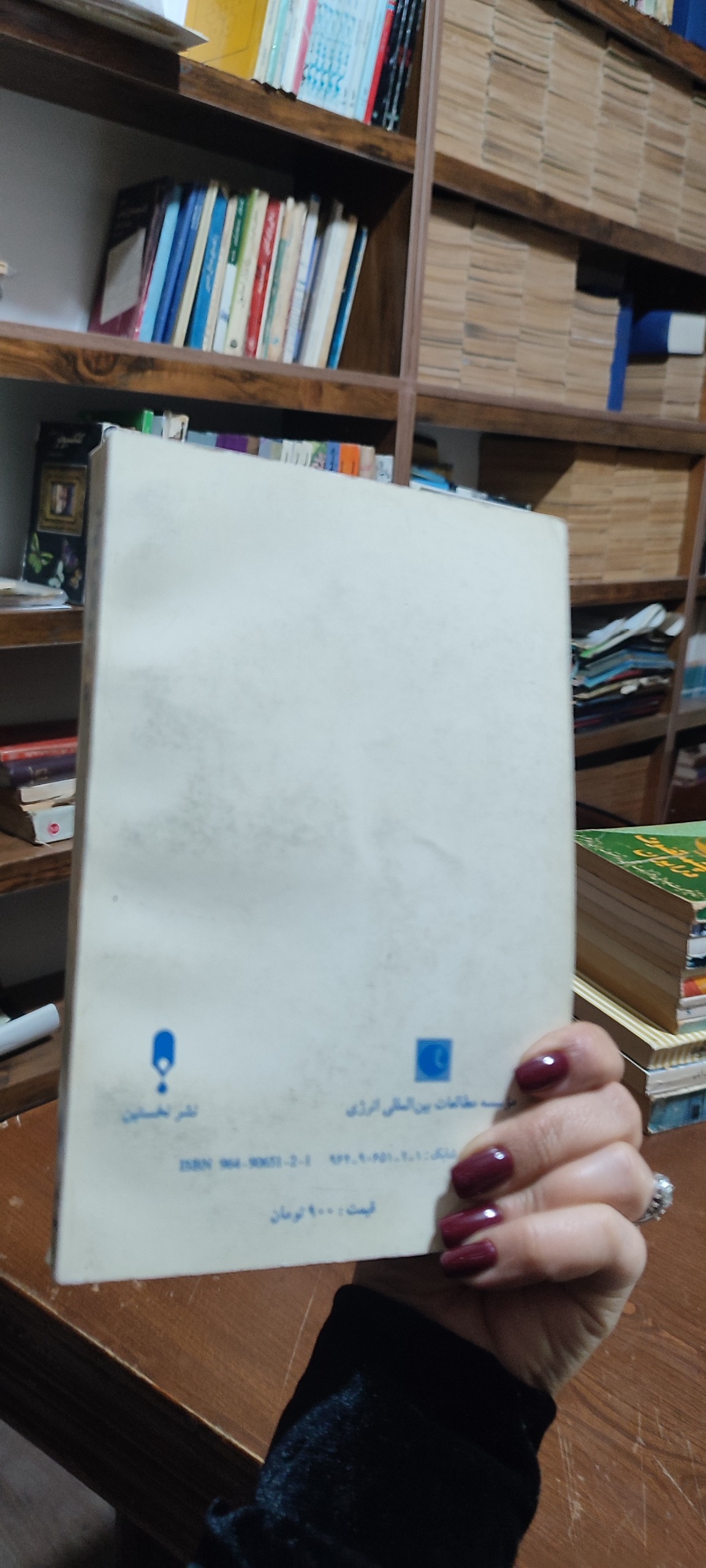 کتاب اوپک و بحرانهای نفتی