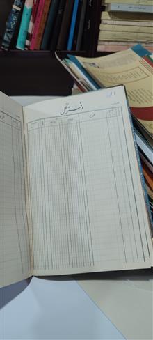 دفتر