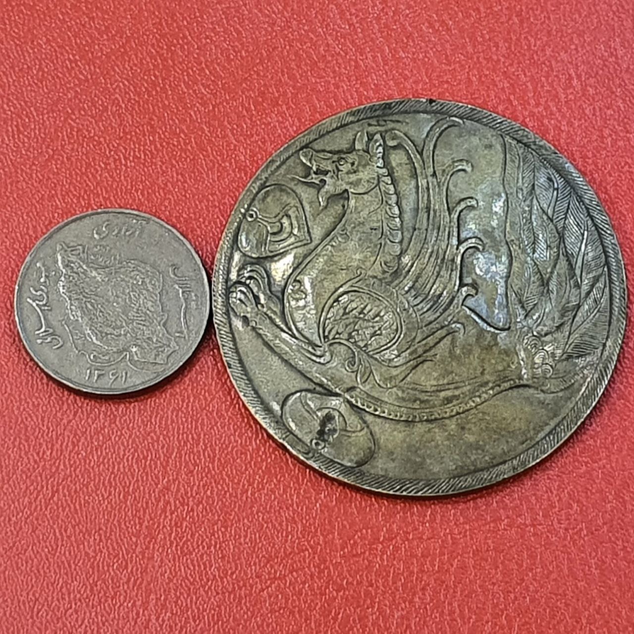 مدال سومین کنگره ی باستان شناسی ایران