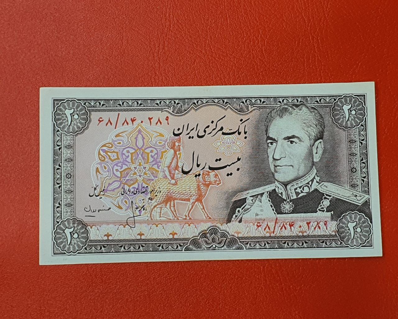 20 ریال تک یگانه خوش کیش