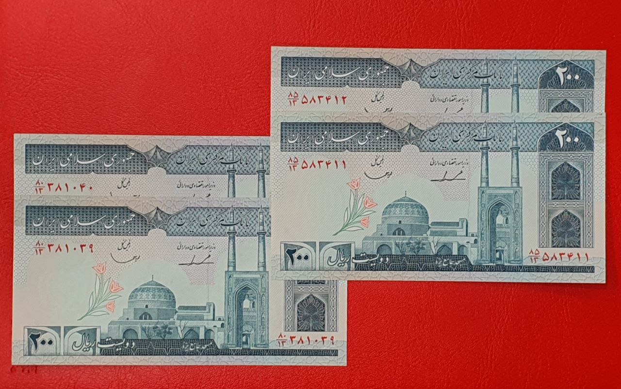 دو جفت 200 ریال ایروانی قاسمی