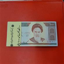 1000
