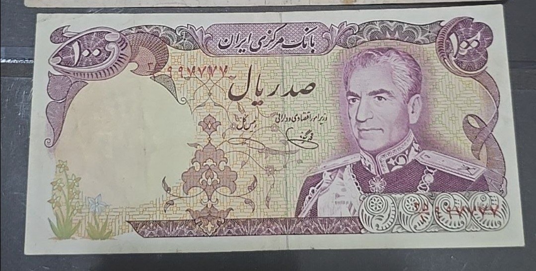 100 ریال شماره زیبا 997777