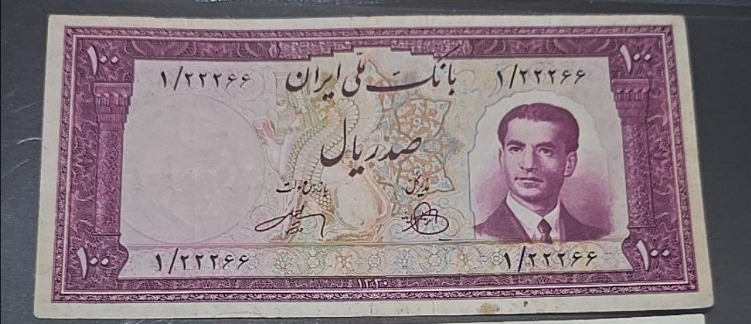 100 ریال شماره زیبا 1/22266