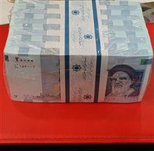 باکس