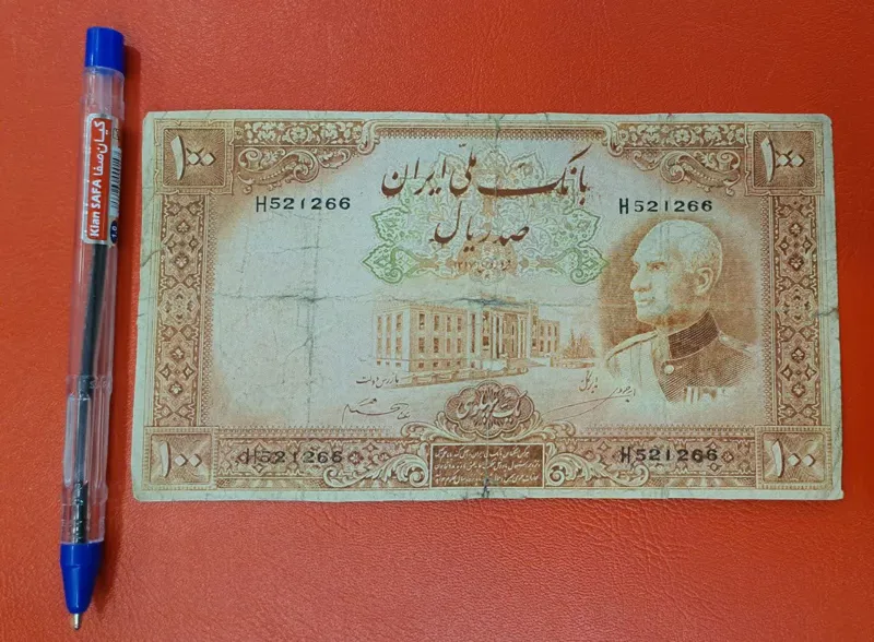 100 ریال رضاشاه سر برهنه تک