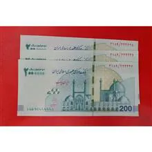 تریپل