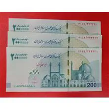 تریپل