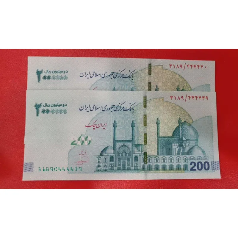 جفت نیمه رند دو میلیون ریالی اصفهانی