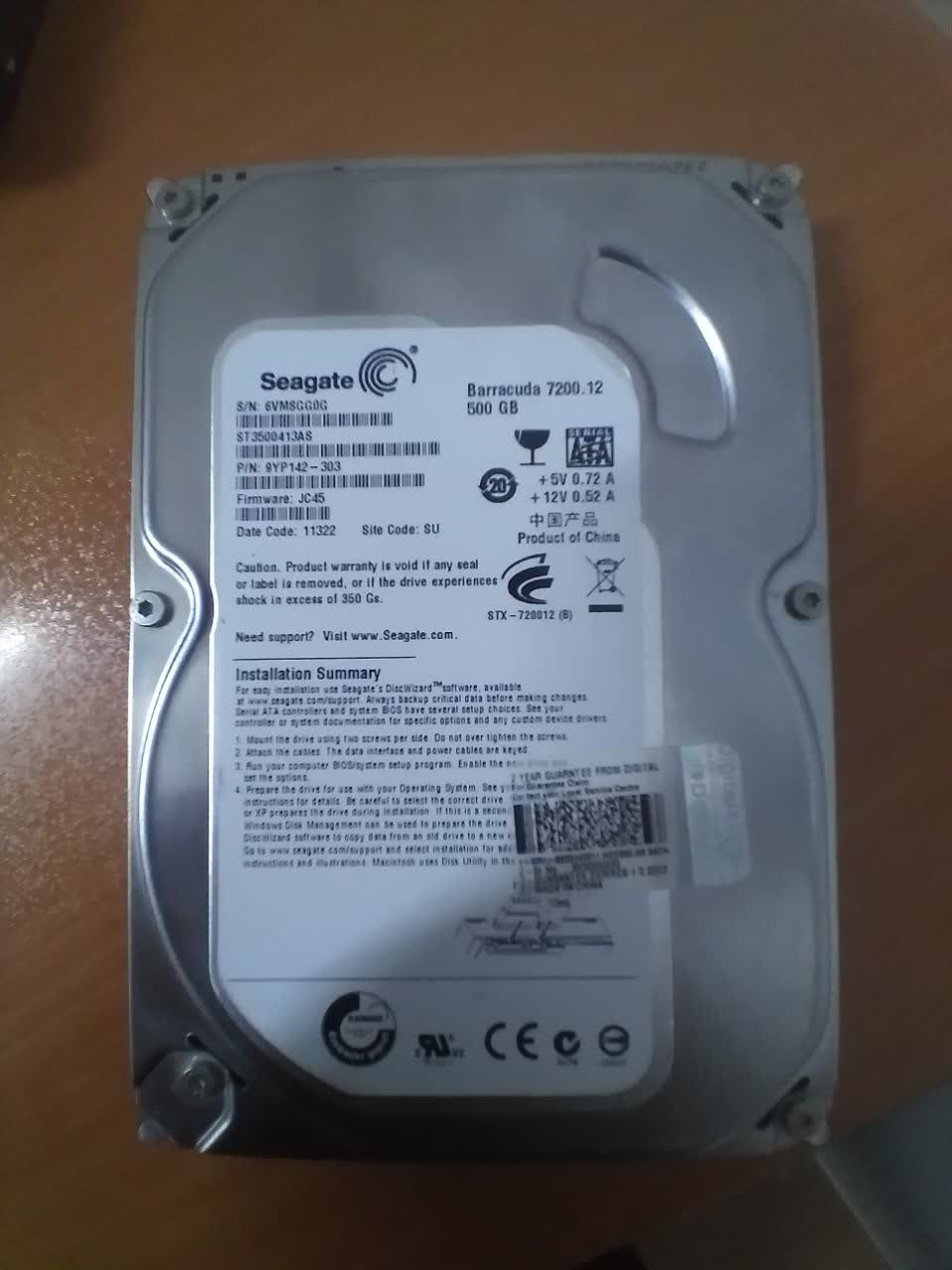 هارد 500 گیگ سیگیت