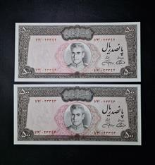 جفت