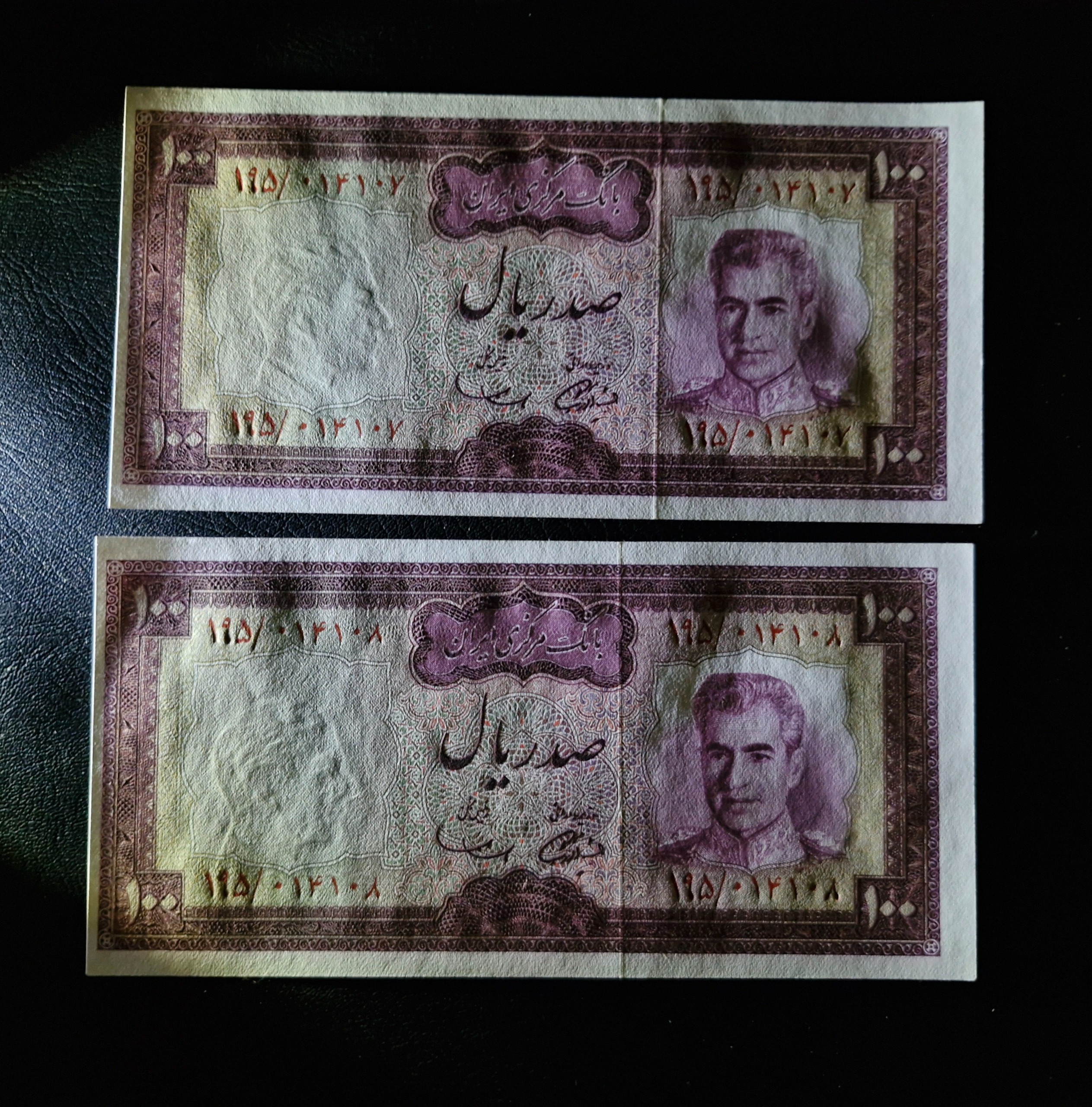 جفت 100 ریال سمیعی بالا سفید
