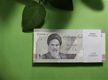 اسکناس