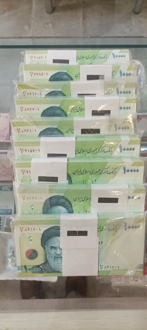اسکناس هزار تومانی حافظیه