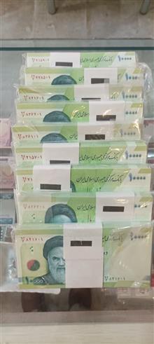 اسکناس