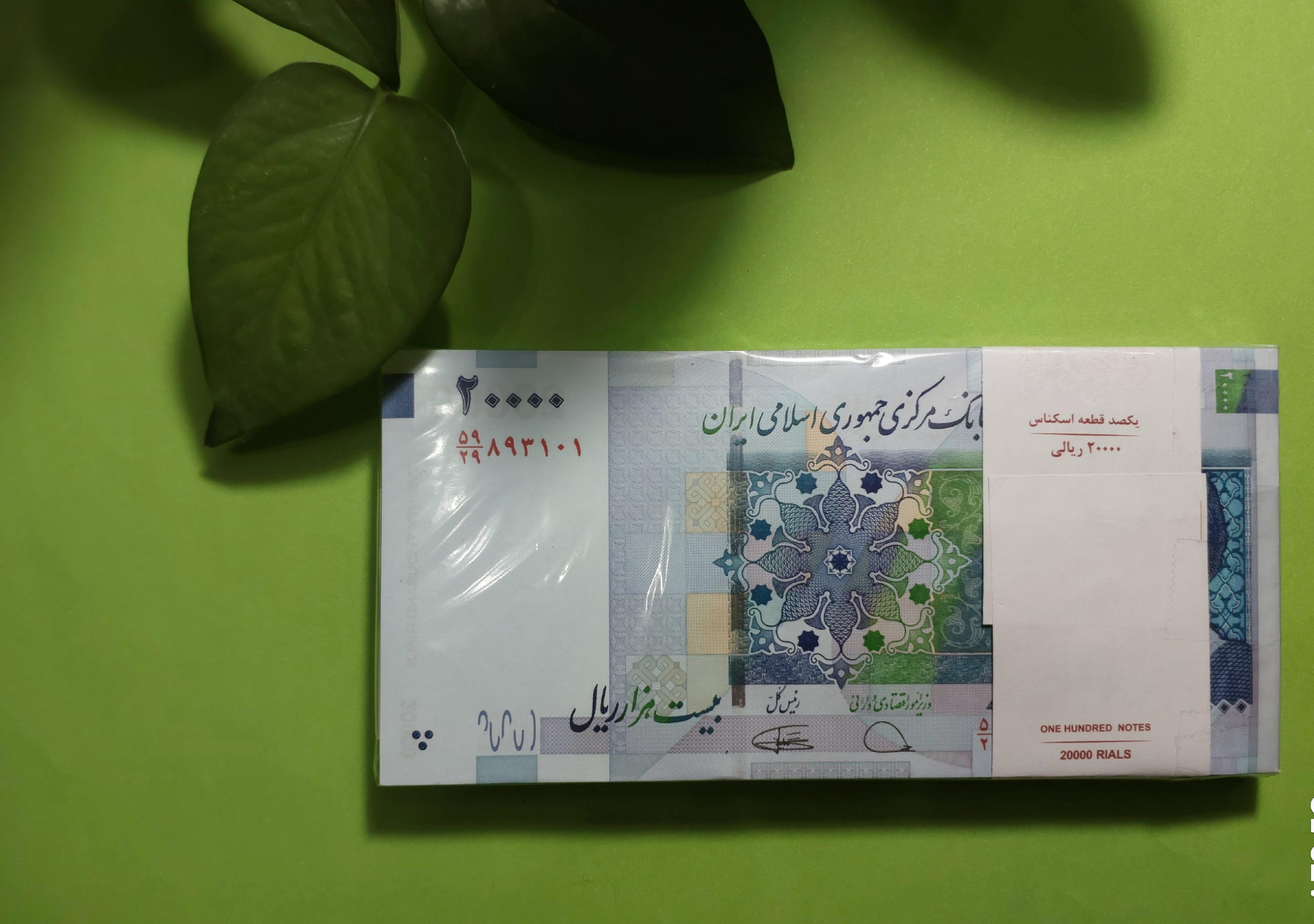 اسکناس دوهزار تومانی بادگیر یزد
