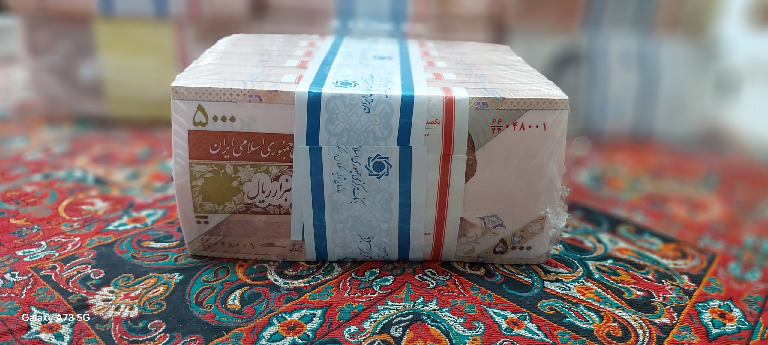 اسکناس پانصد تومانی سفال