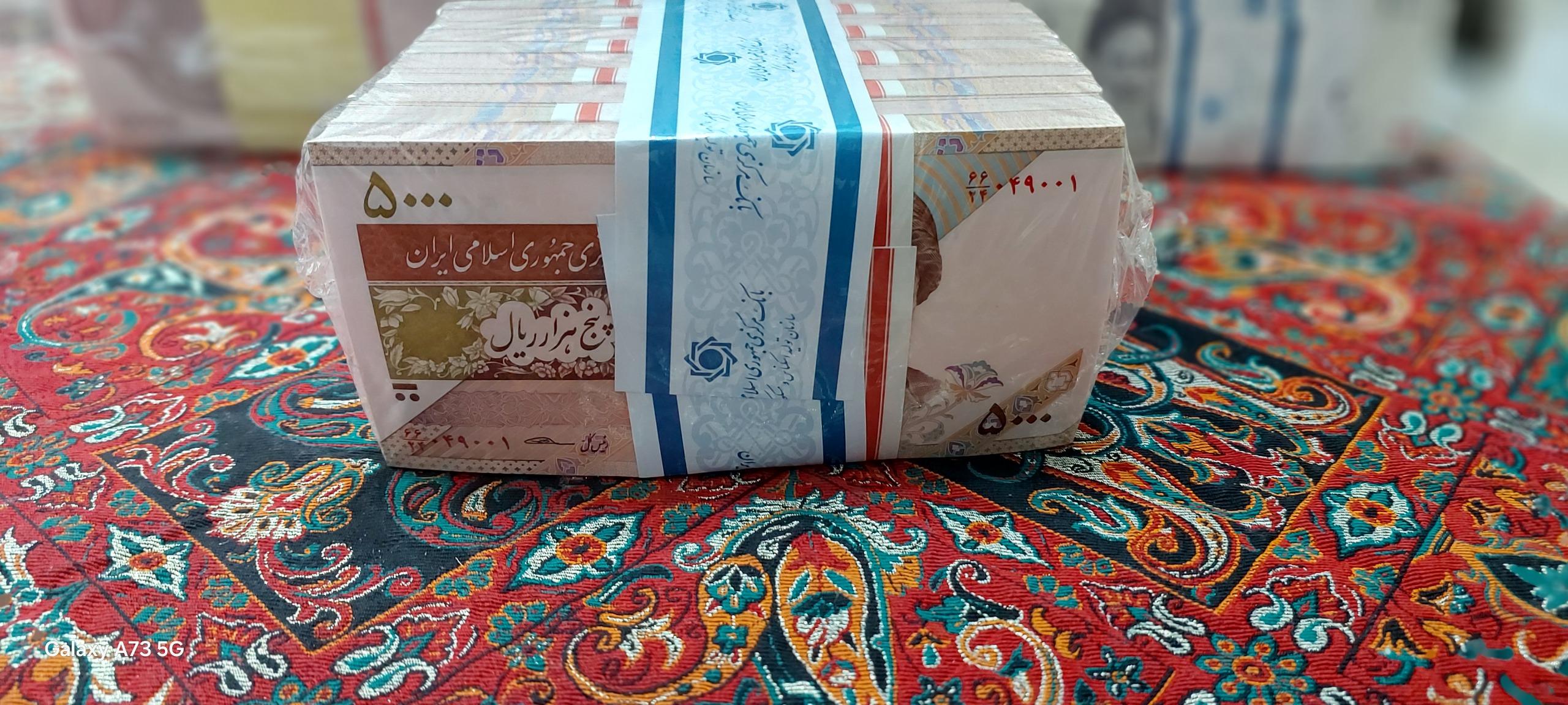 اسکناس پونصدی طیب نیا سیف